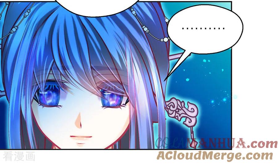 第196话-恋上月夜花蝶_a-二次元动漫 秦仪（第19张）