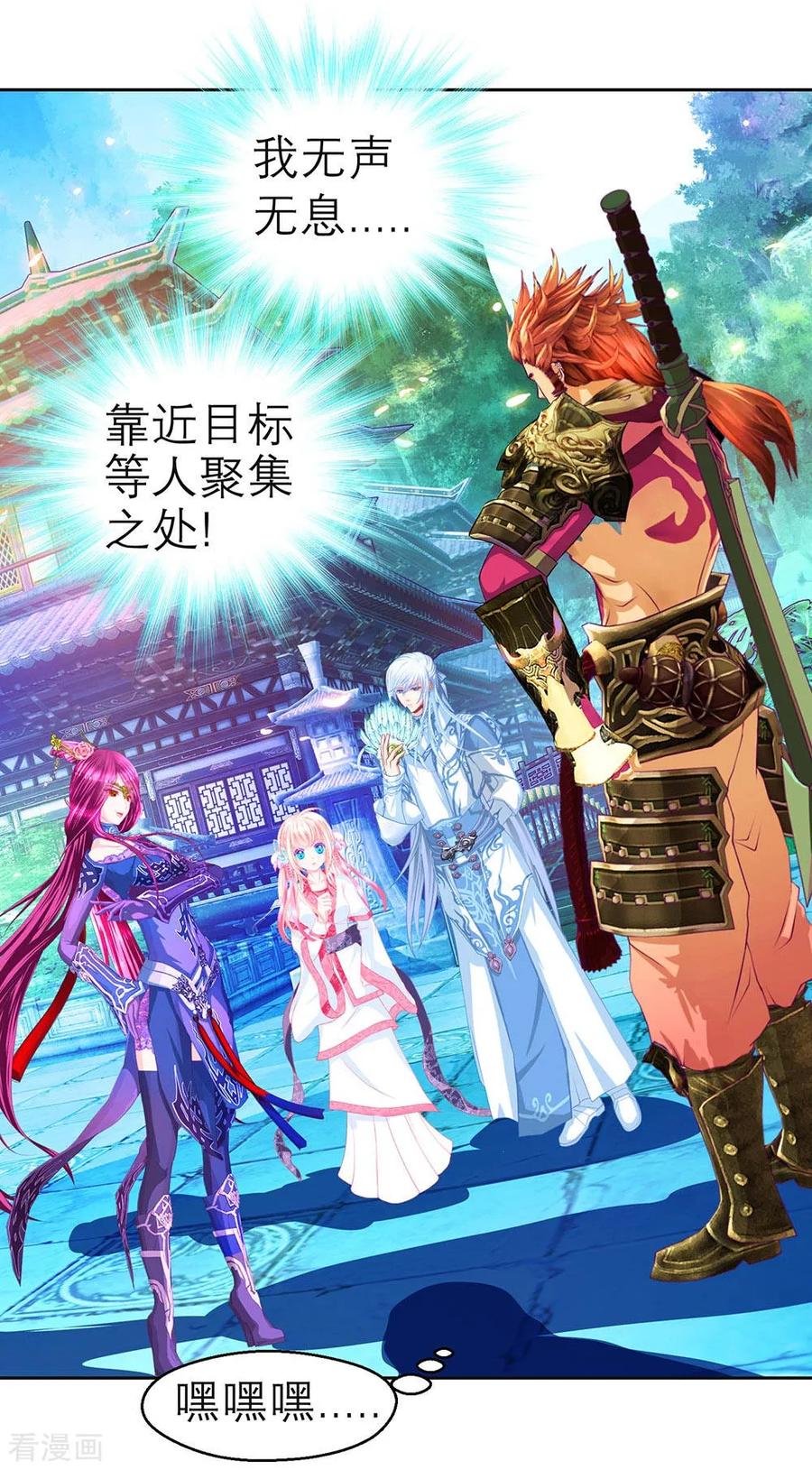 愚人节番外-恋上月夜花蝶_a-二次元动漫 秦仪（第10张）