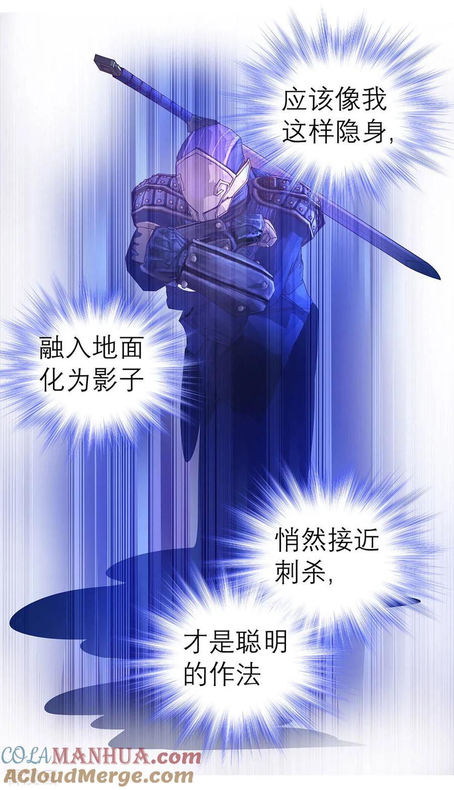 愚人节番外-恋上月夜花蝶_a-二次元动漫 秦仪（第5张）