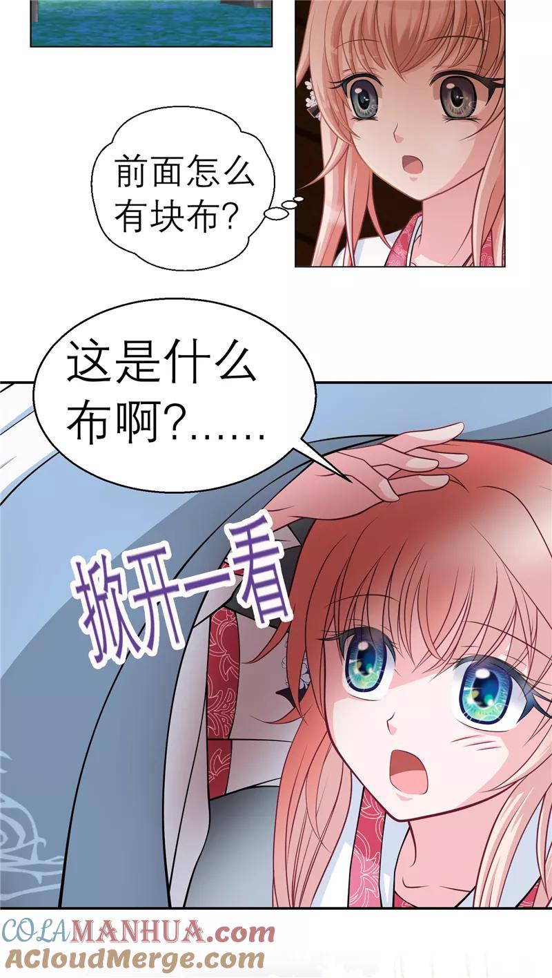 第26话-恋上月夜花蝶_a-二次元动漫 秦仪（第13张）