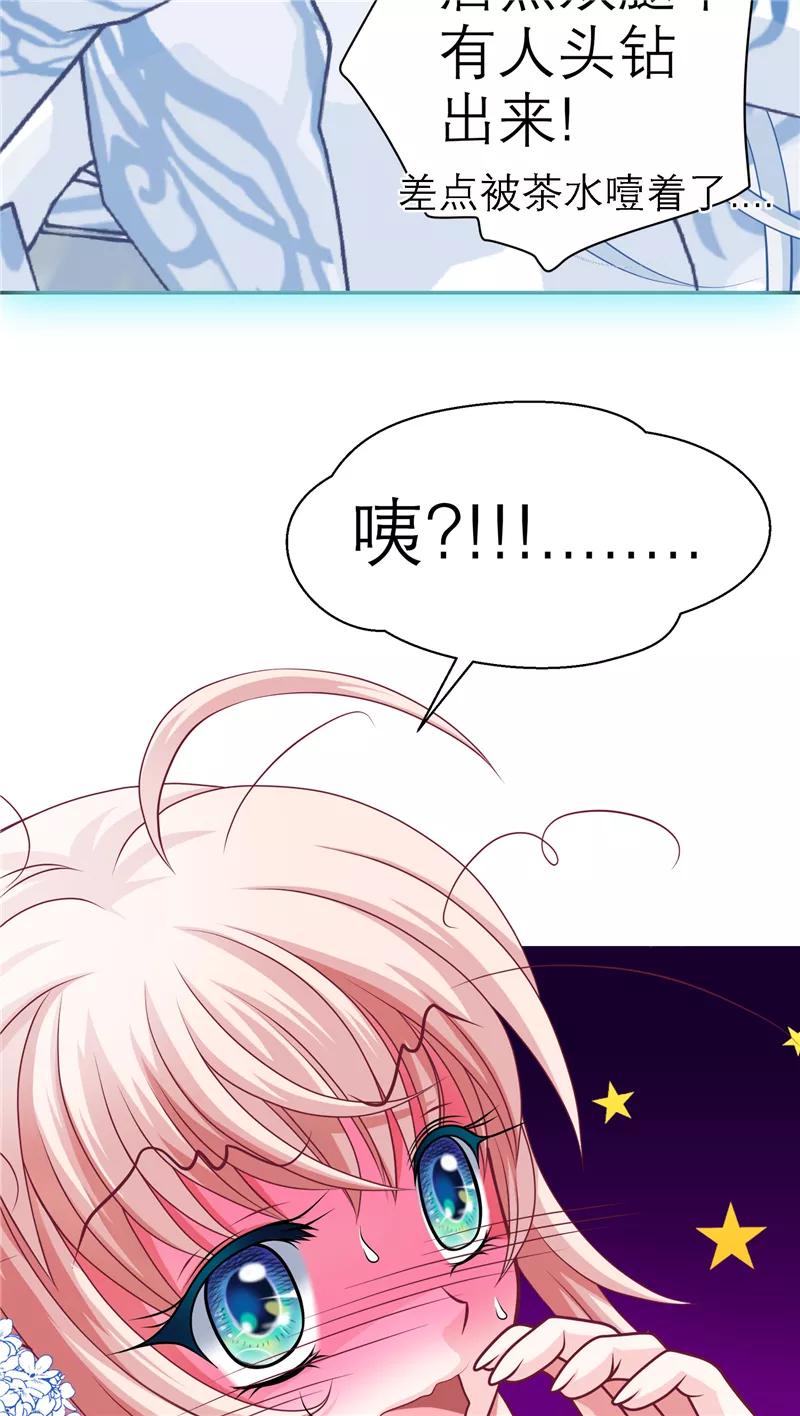 第26话-恋上月夜花蝶_a-二次元动漫 秦仪（第16张）