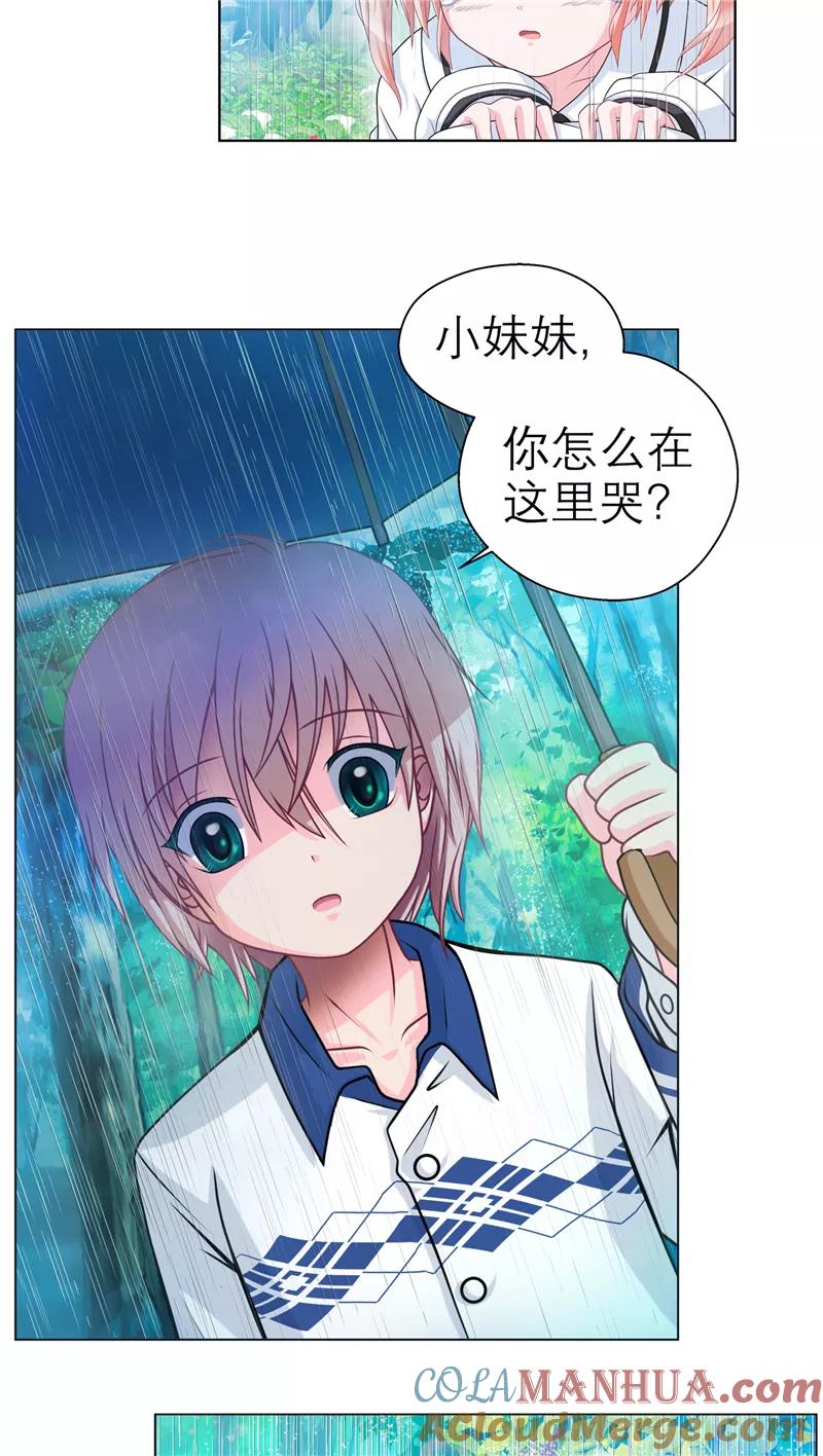 第40话-恋上月夜花蝶_a-二次元动漫 秦仪（第11张）
