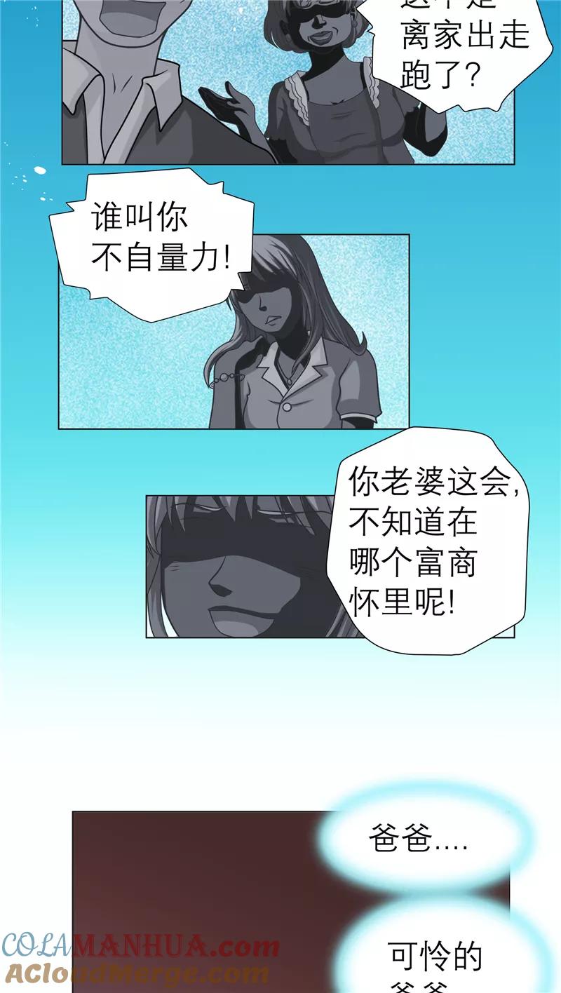 第40话-恋上月夜花蝶_a-二次元动漫 秦仪（第3张）