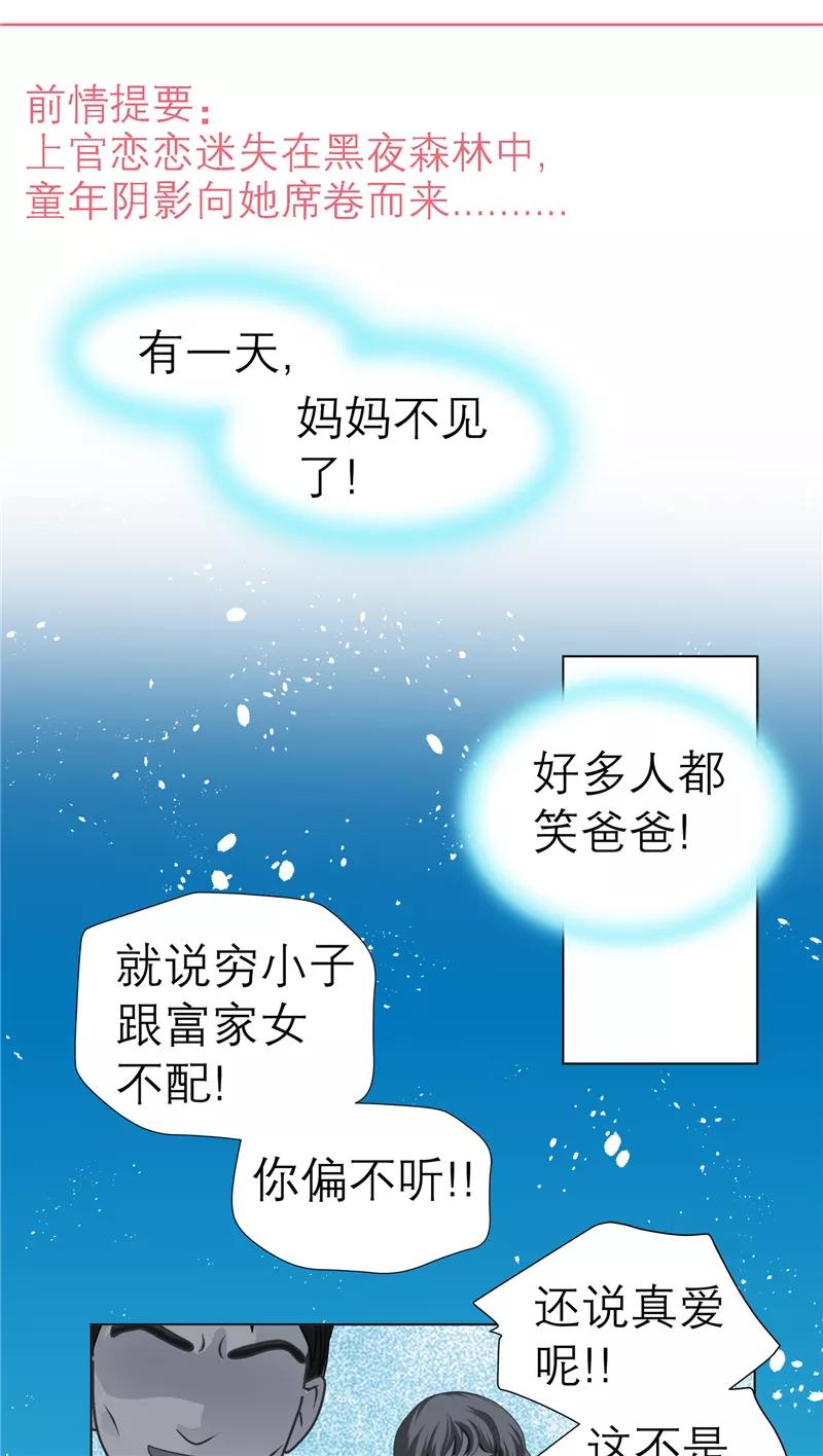 第40话-恋上月夜花蝶_a-二次元动漫 秦仪（第2张）
