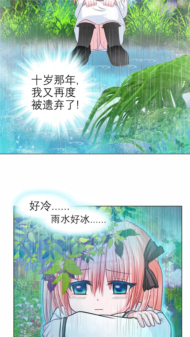 第40话-恋上月夜花蝶_a-二次元动漫 秦仪（第6张）