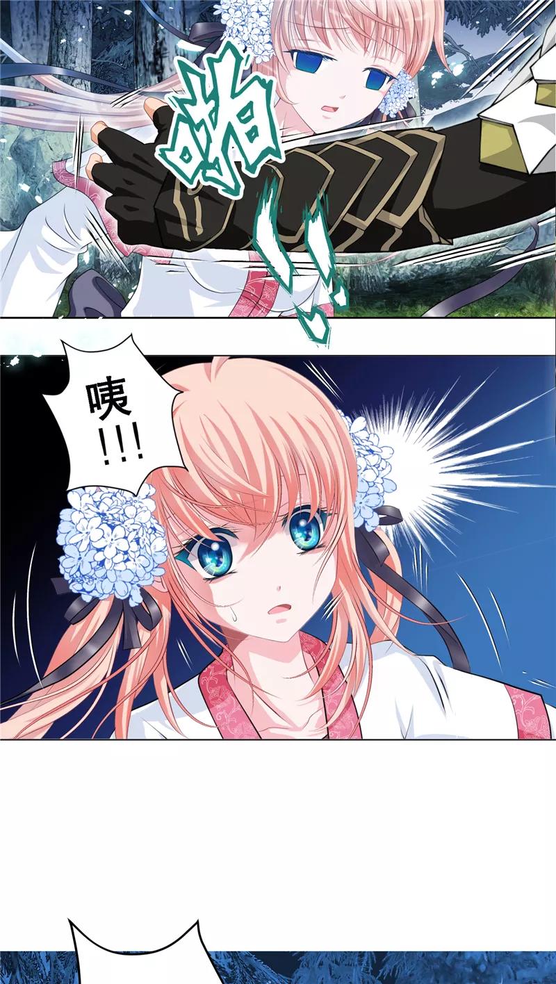 第41话-恋上月夜花蝶_a-二次元动漫 秦仪（第6张）