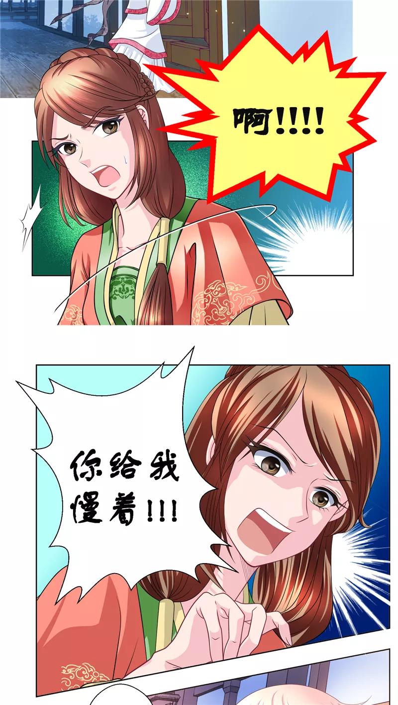 第44话-恋上月夜花蝶_a-二次元动漫 秦仪（第10张）