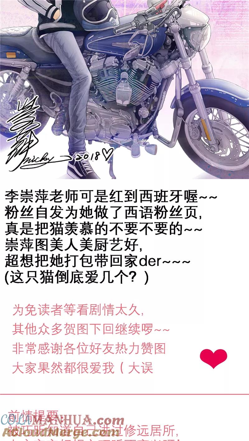 第45话-恋上月夜花蝶_a-二次元动漫 秦仪（第4张）