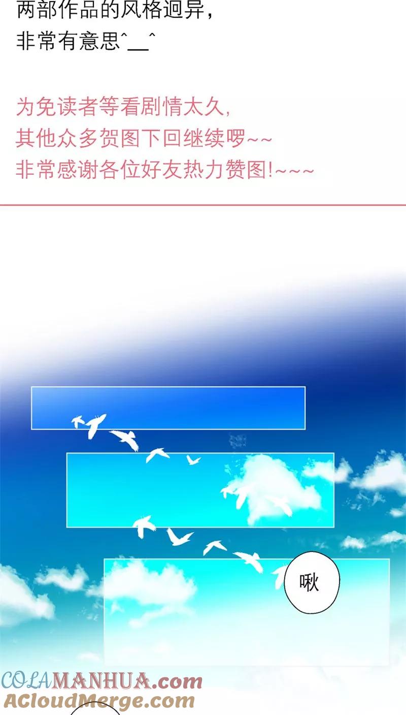 第46话-恋上月夜花蝶_a-二次元动漫 秦仪（第5张）