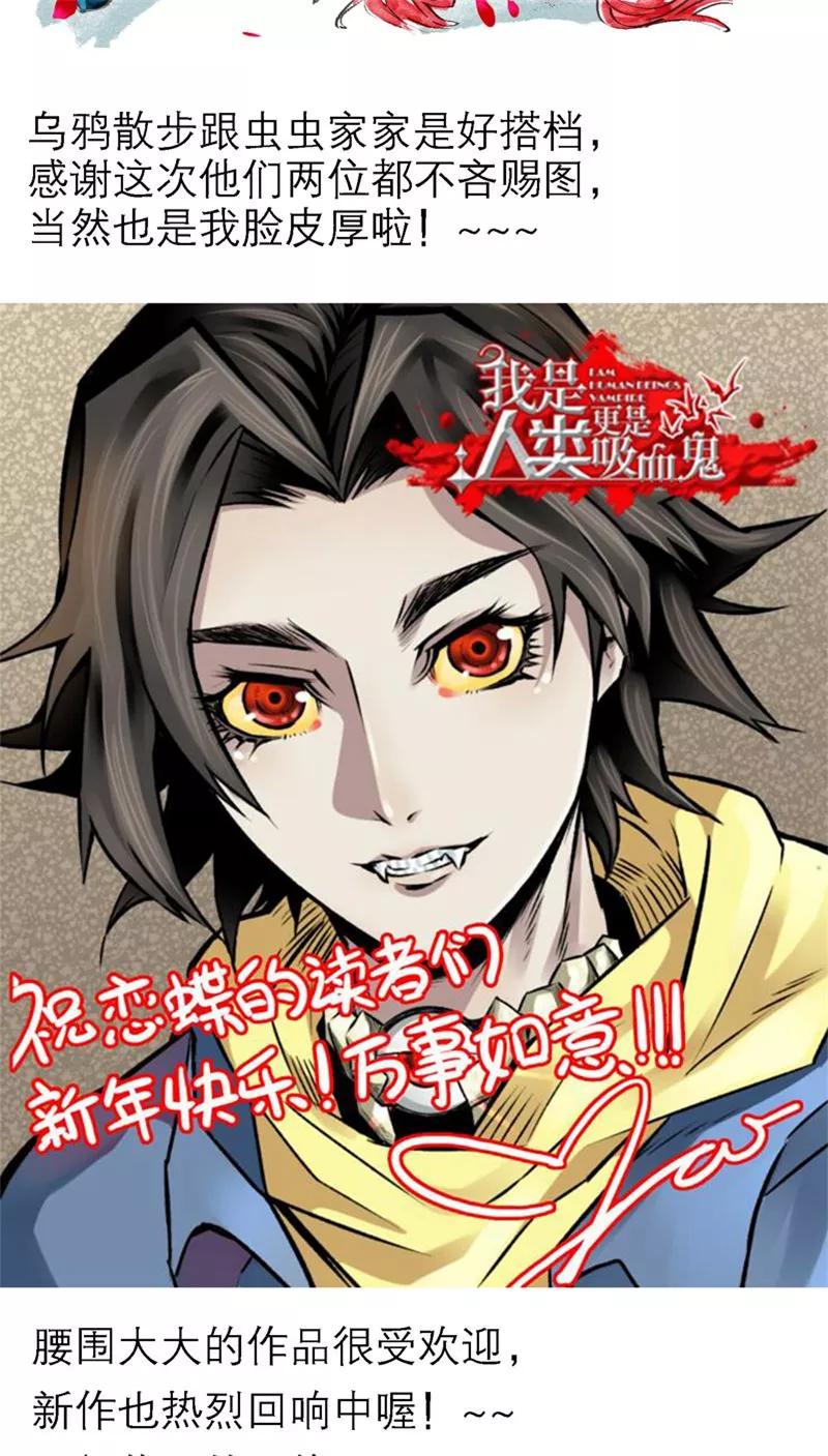 第46话-恋上月夜花蝶_a-二次元动漫 秦仪（第4张）