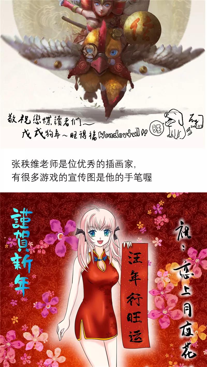 第47话-恋上月夜花蝶_a-二次元动漫 秦仪（第2张）