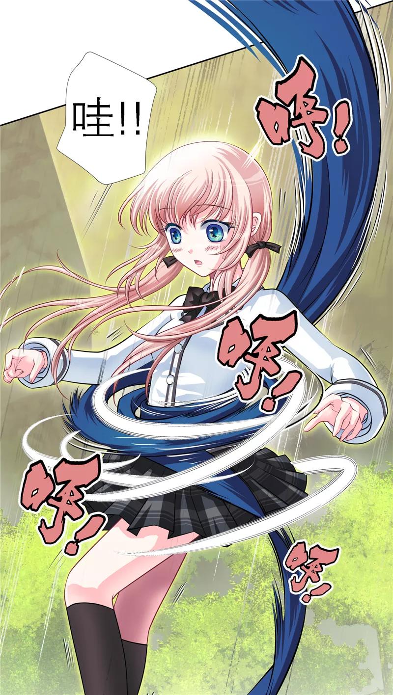第4话-恋上月夜花蝶_a-二次元动漫 秦仪（第4张）