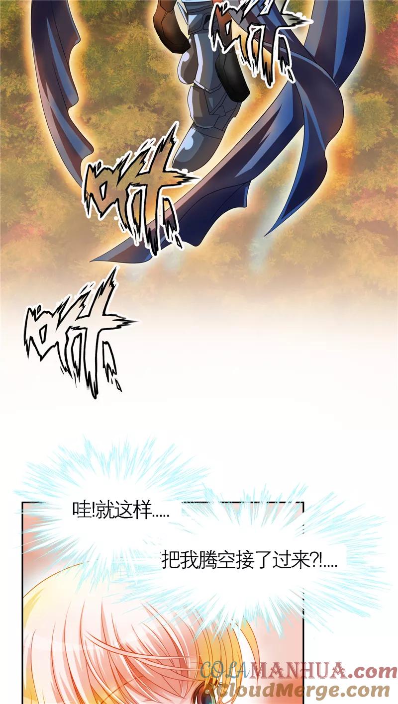 第4话-恋上月夜花蝶_a-二次元动漫 秦仪（第11张）