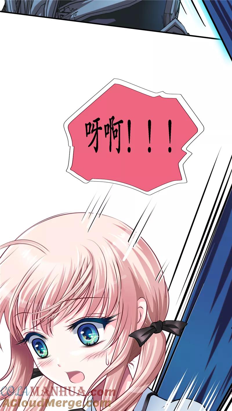 第4话-恋上月夜花蝶_a-二次元动漫 秦仪（第7张）