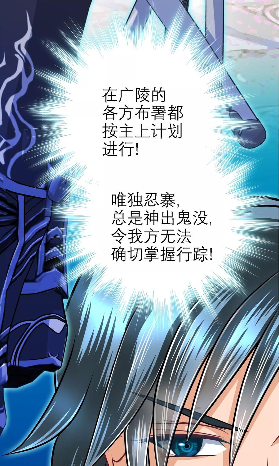 第50话-恋上月夜花蝶_a-二次元动漫 秦仪（第5张）