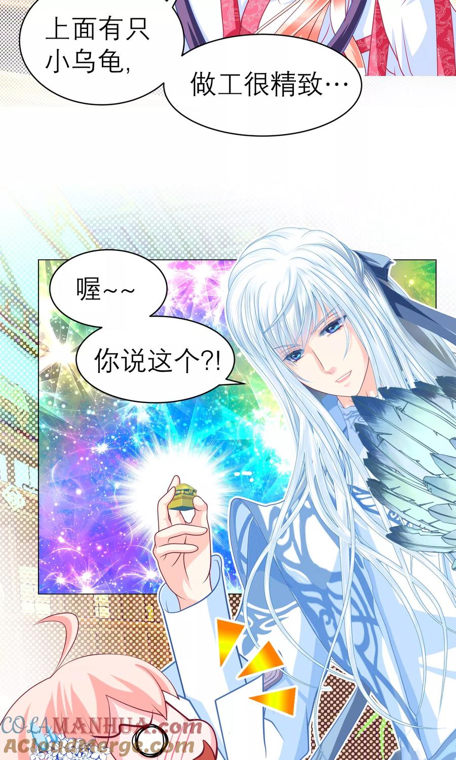 第65话-恋上月夜花蝶_a-二次元动漫 秦仪（第3张）