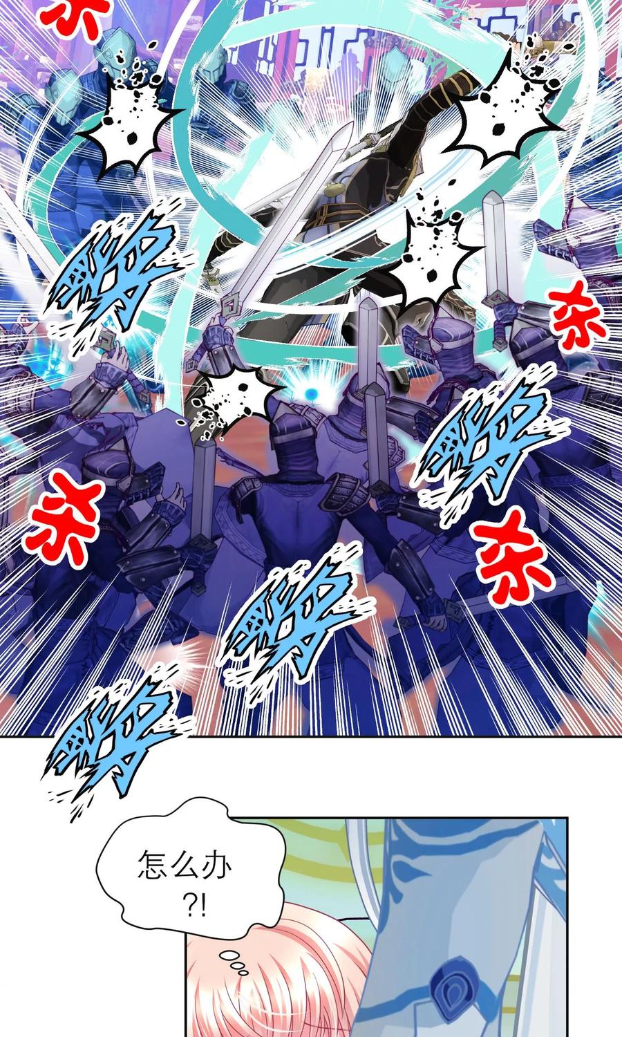 第67话-恋上月夜花蝶_a-二次元动漫 秦仪（第2张）