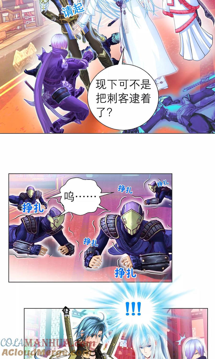 第69话-恋上月夜花蝶_a-二次元动漫 秦仪（第9张）