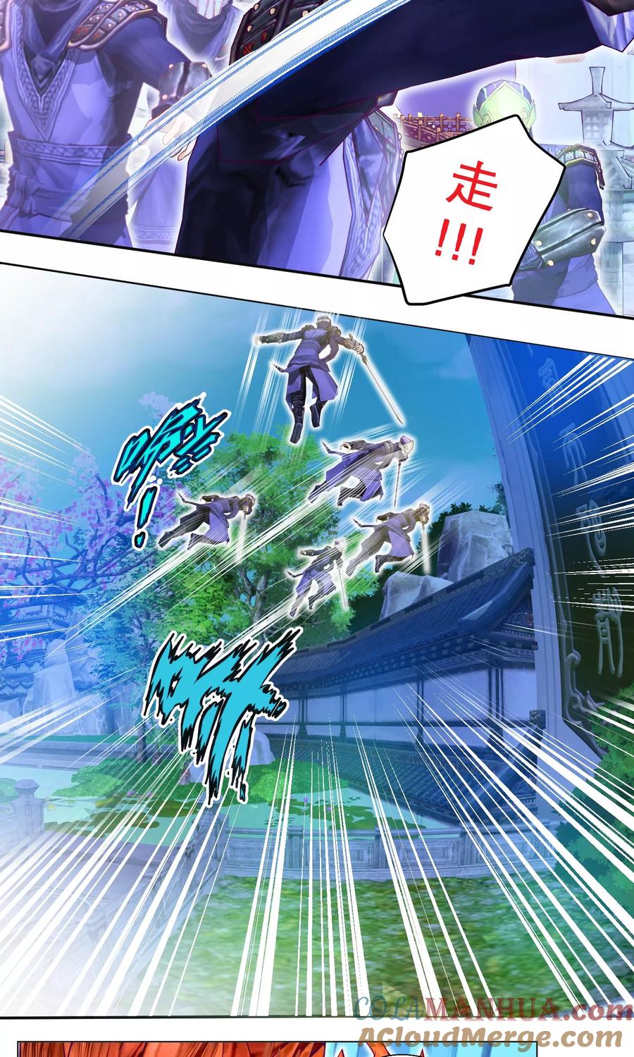 第71话-恋上月夜花蝶_a-二次元动漫 秦仪（第3张）