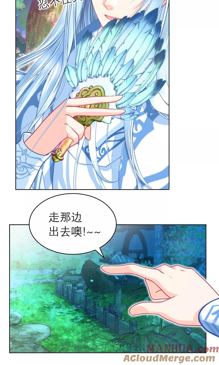 第72话-恋上月夜花蝶_a-二次元动漫 秦仪（第5张）