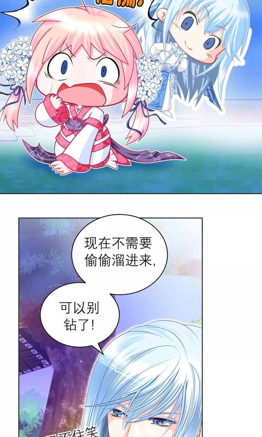 第72话-恋上月夜花蝶_a-二次元动漫 秦仪（第4张）