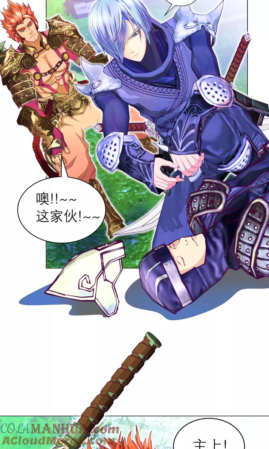第74话-恋上月夜花蝶_a-二次元动漫 秦仪（第11张）