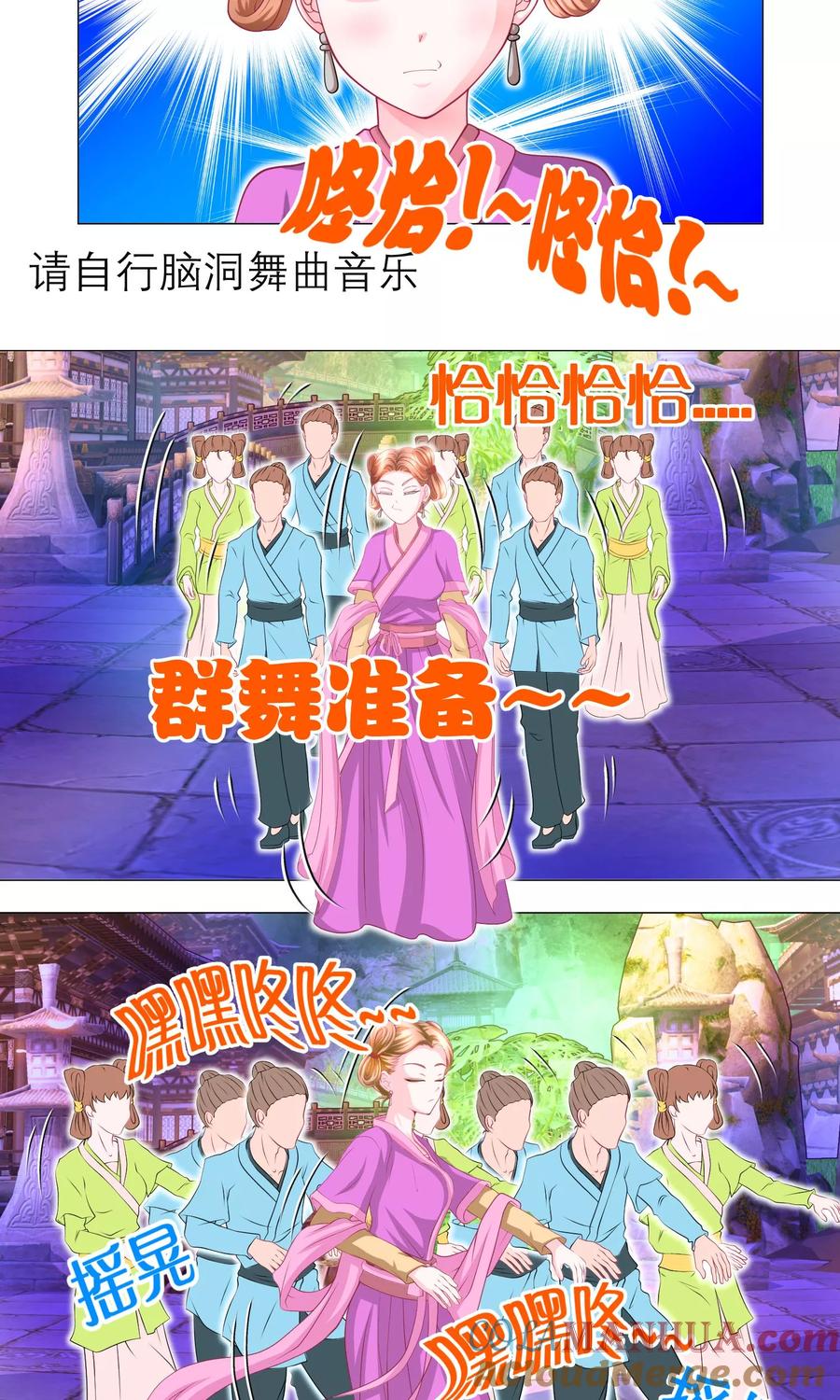 第78话-恋上月夜花蝶_a-二次元动漫 秦仪（第15张）