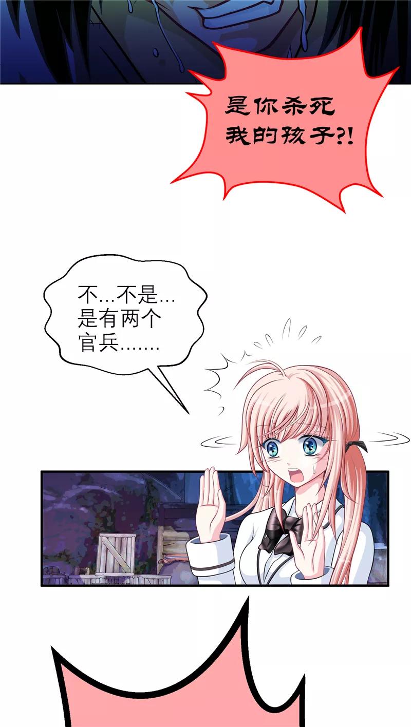 第7话-恋上月夜花蝶_a-二次元动漫 秦仪（第14张）