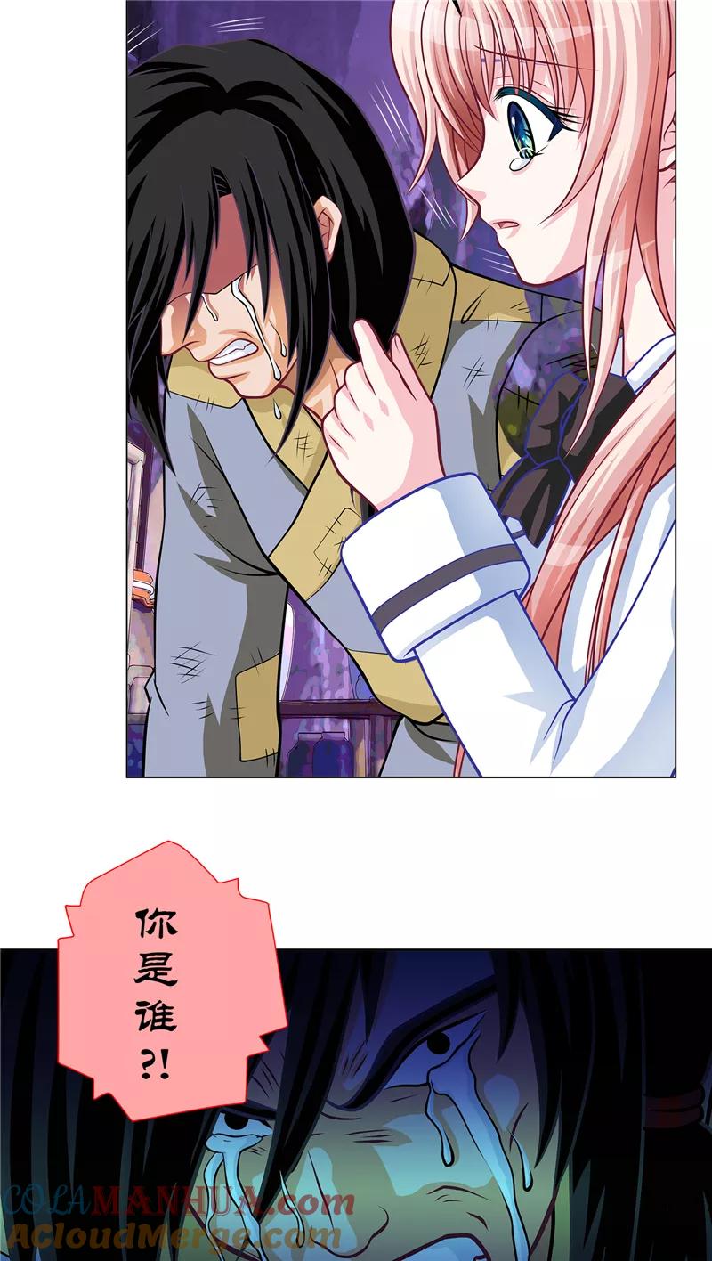 第7话-恋上月夜花蝶_a-二次元动漫 秦仪（第13张）