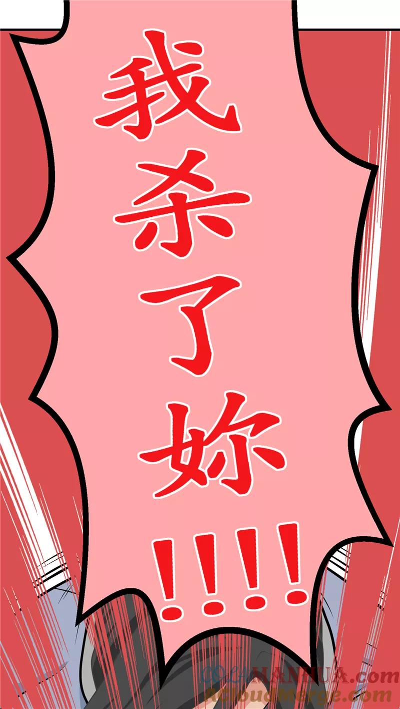 第7话-恋上月夜花蝶_a-二次元动漫 秦仪（第15张）