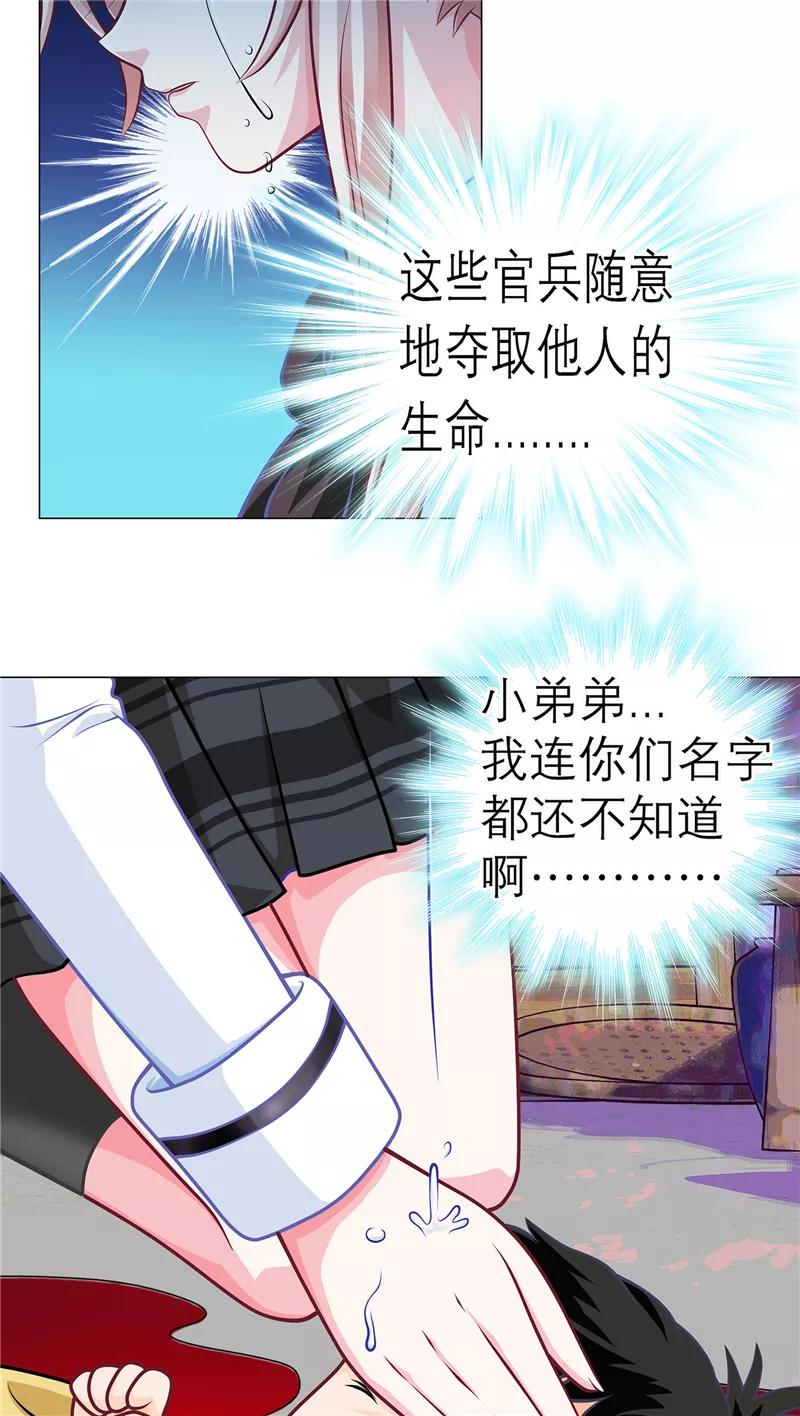 第7话-恋上月夜花蝶_a-二次元动漫 秦仪（第6张）