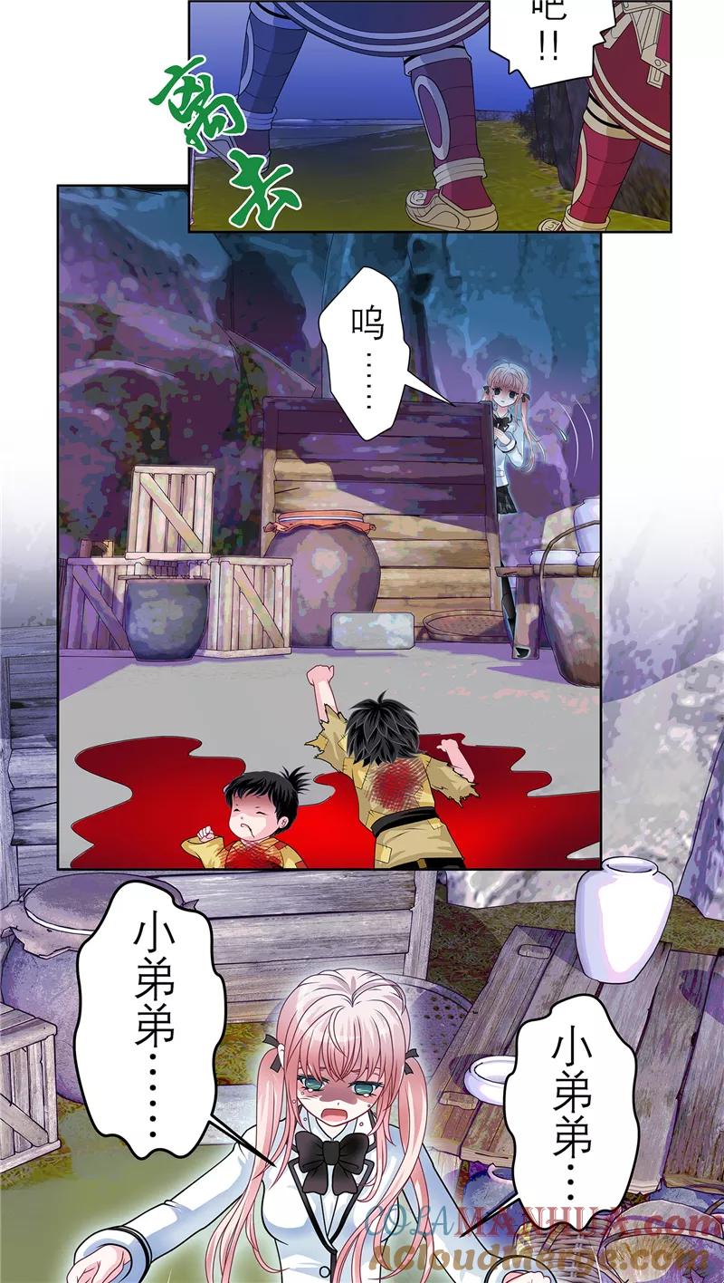 第7话-恋上月夜花蝶_a-二次元动漫 秦仪（第3张）