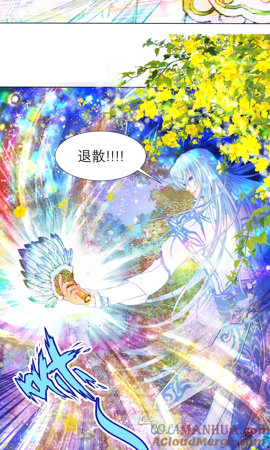 第79话-恋上月夜花蝶_a-二次元动漫 秦仪（第3张）
