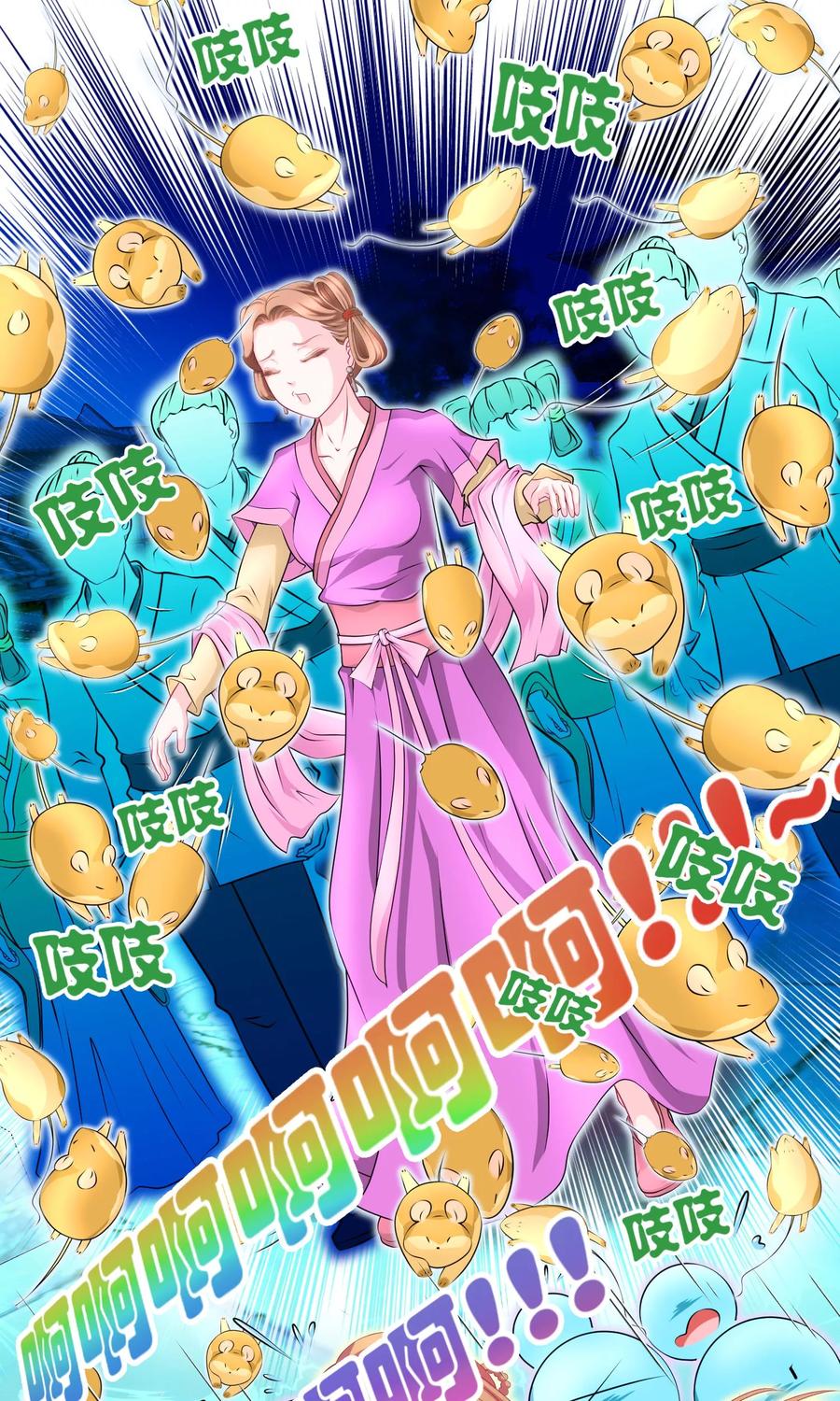 第79话-恋上月夜花蝶_a-二次元动漫 秦仪（第12张）