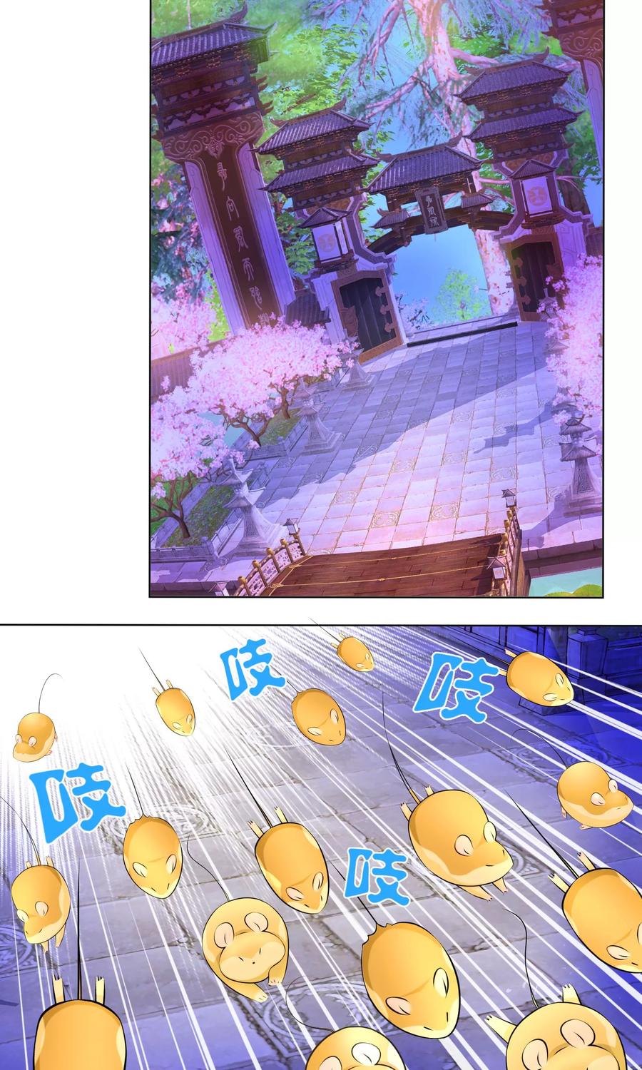 第80话-恋上月夜花蝶_a-二次元动漫 秦仪（第2张）