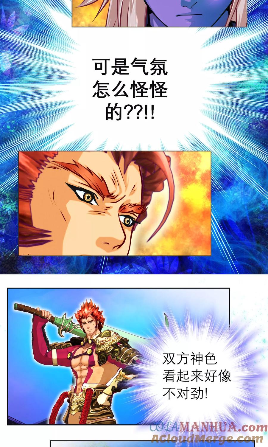 第87话-恋上月夜花蝶_a-二次元动漫 秦仪（第5张）
