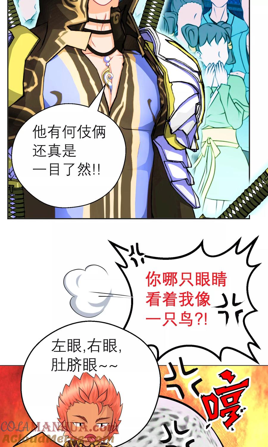 第87话-恋上月夜花蝶_a-二次元动漫 秦仪（第15张）