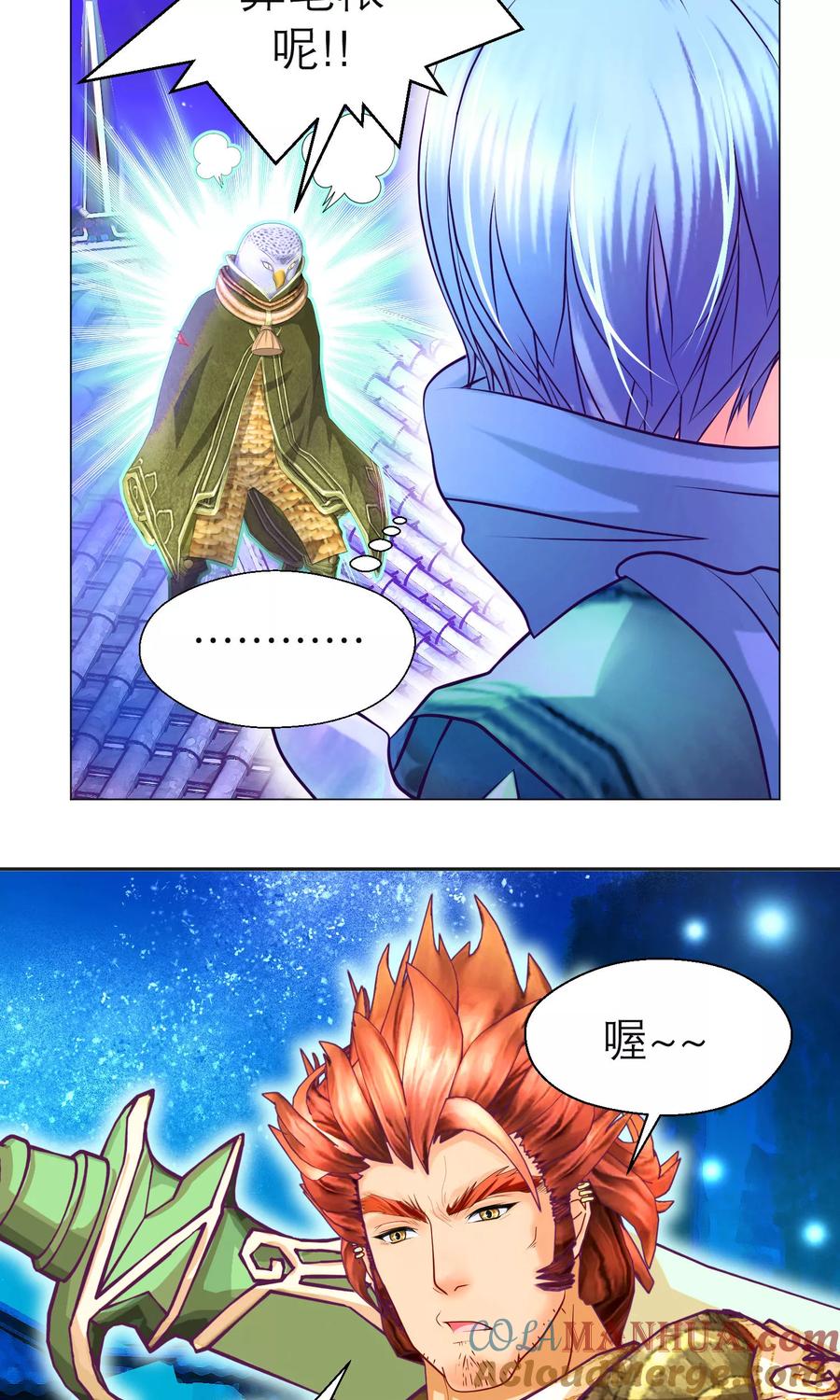 第87话-恋上月夜花蝶_a-二次元动漫 秦仪（第13张）