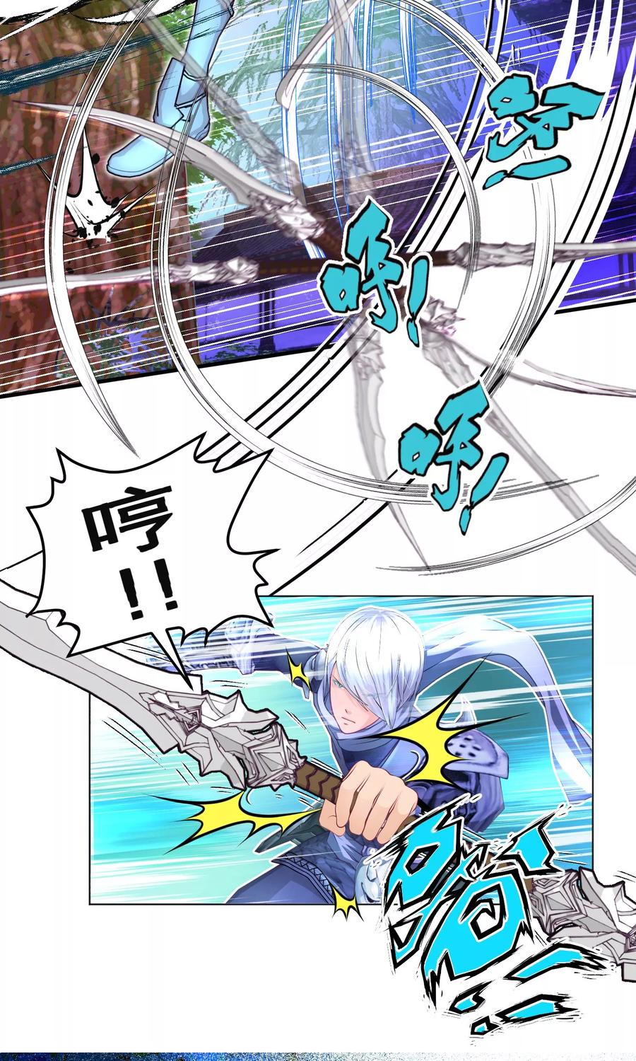 第88话-恋上月夜花蝶_a-二次元动漫 秦仪（第20张）