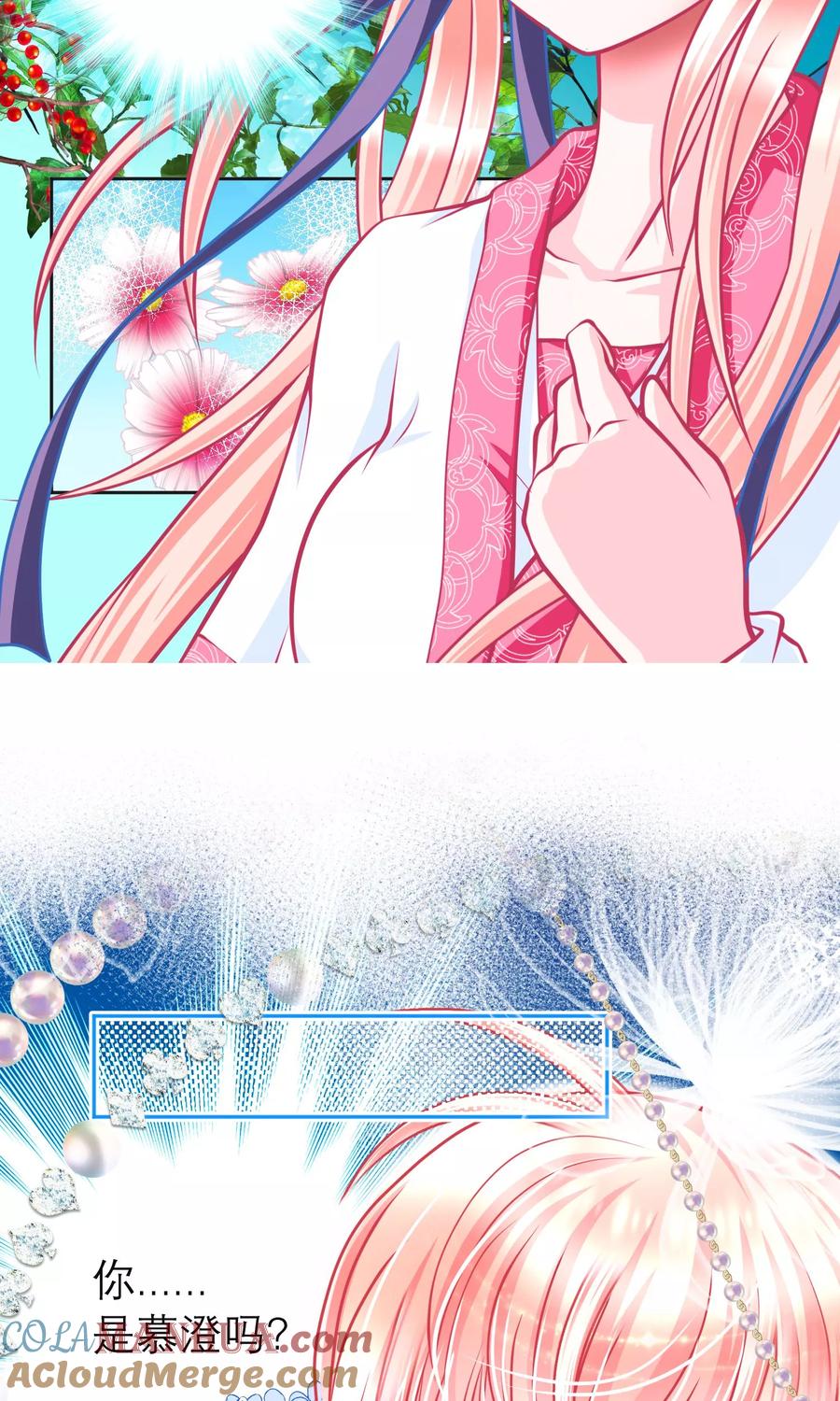 第88话-恋上月夜花蝶_a-二次元动漫 秦仪（第25张）
