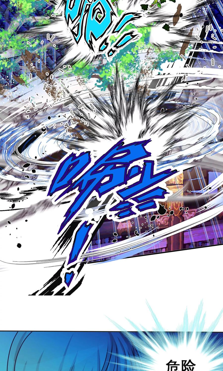 第88话-恋上月夜花蝶_a-二次元动漫 秦仪（第16张）