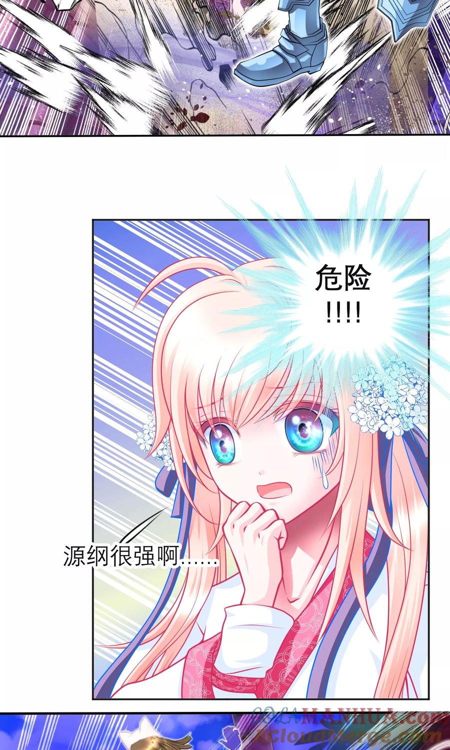 第88话-恋上月夜花蝶_a-二次元动漫 秦仪（第9张）