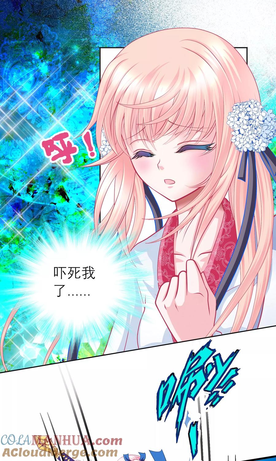 第88话-恋上月夜花蝶_a-二次元动漫 秦仪（第21张）