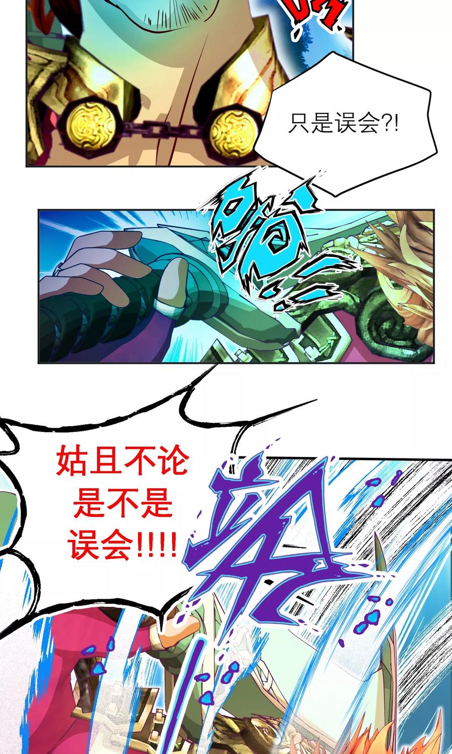 第88话-恋上月夜花蝶_a-二次元动漫 秦仪（第6张）