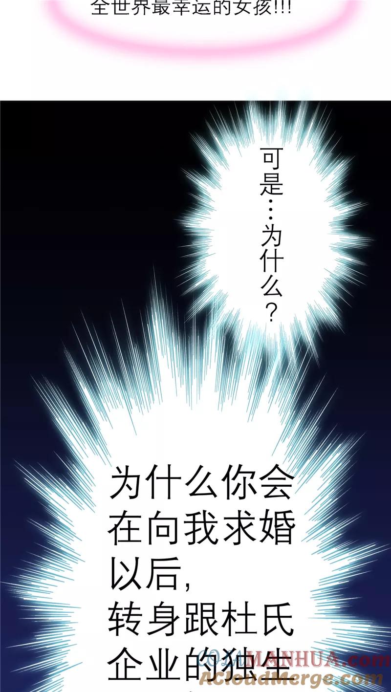 第8话-恋上月夜花蝶_a-二次元动漫 秦仪（第21张）