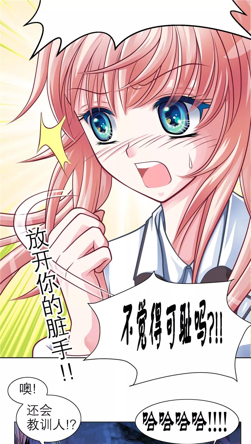 第8话-恋上月夜花蝶_a-二次元动漫 秦仪（第10张）