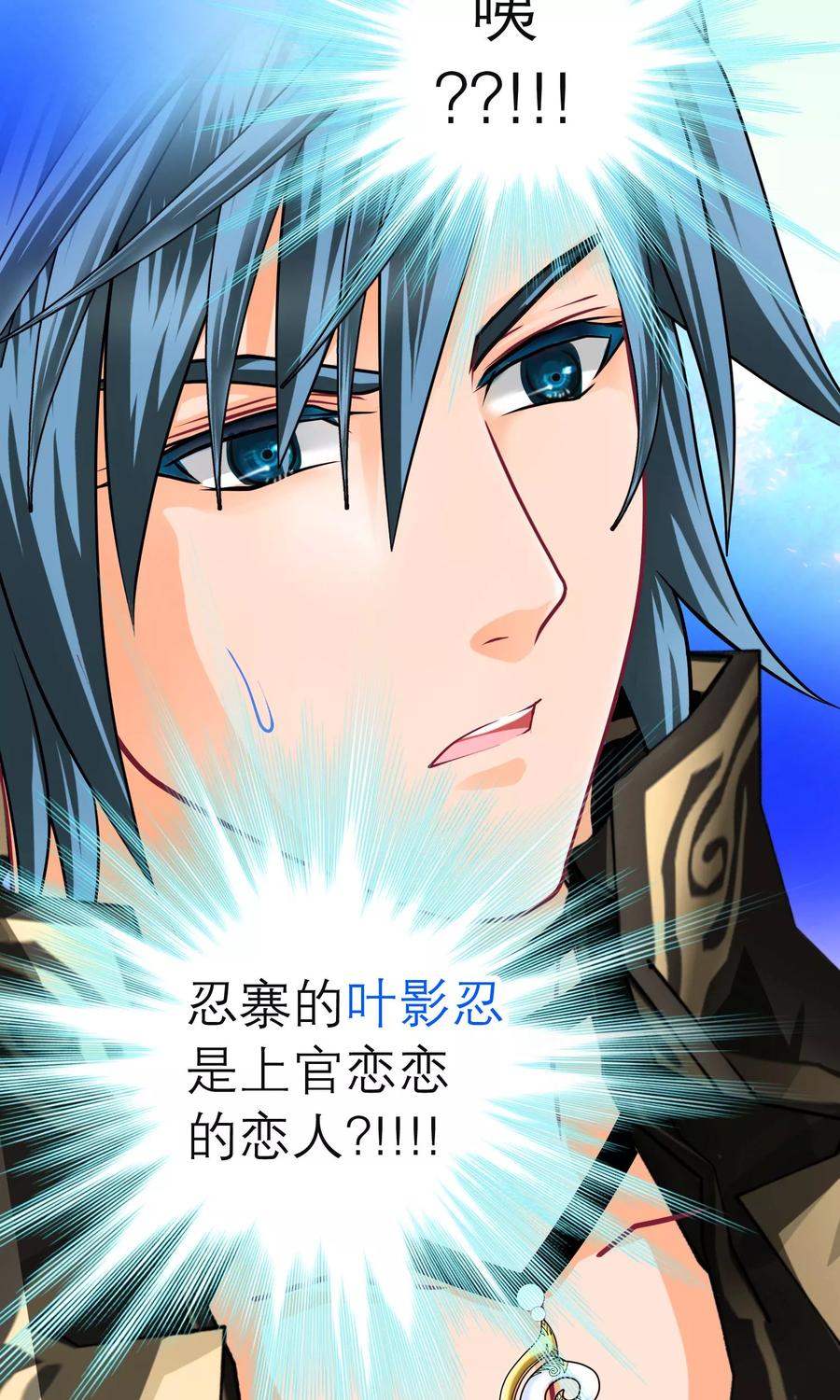 第91话-恋上月夜花蝶_a-二次元动漫 秦仪（第24张）