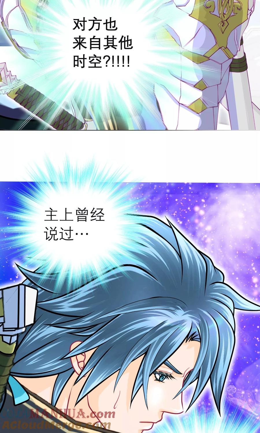 第91话-恋上月夜花蝶_a-二次元动漫 秦仪（第9张）