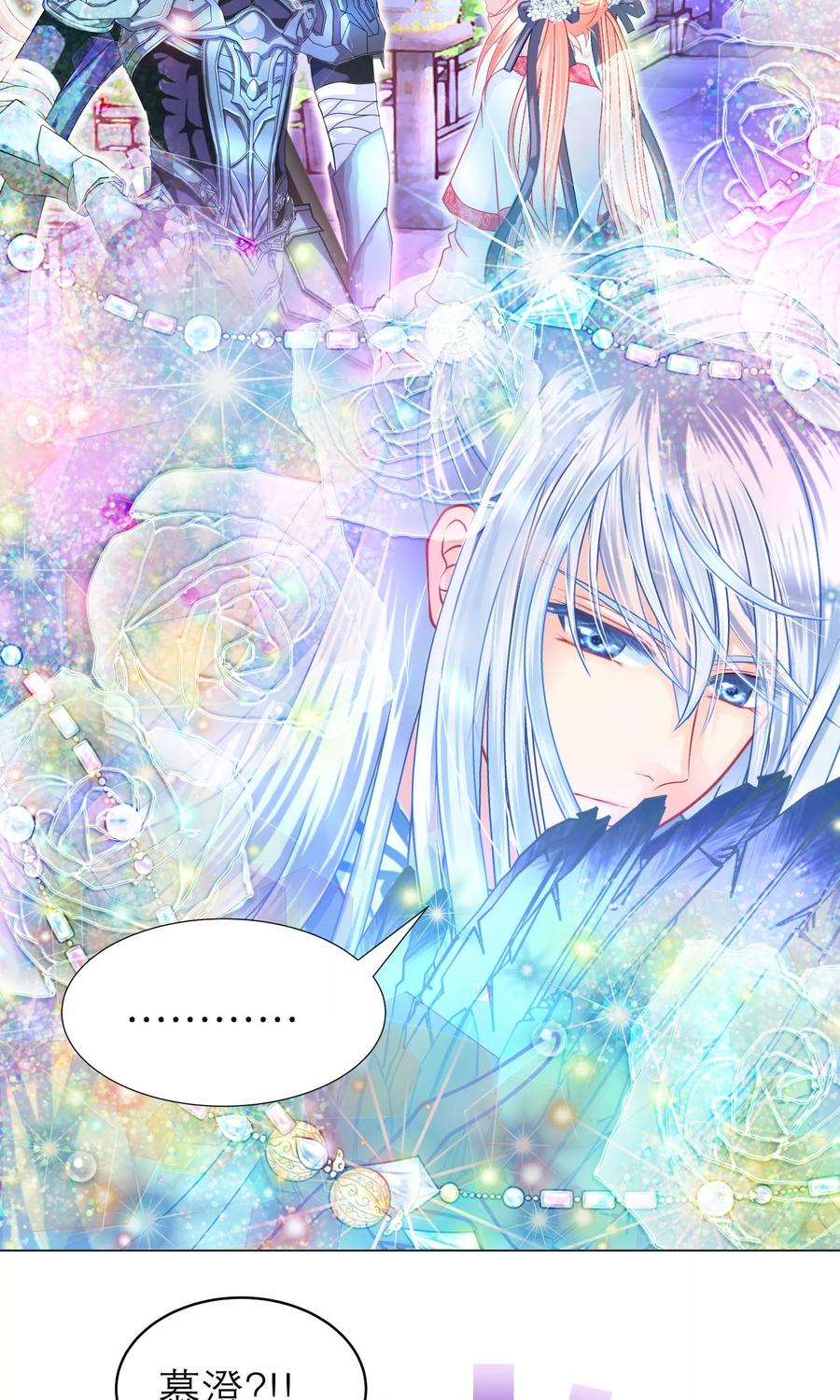 第91话-恋上月夜花蝶_a-二次元动漫 秦仪（第4张）