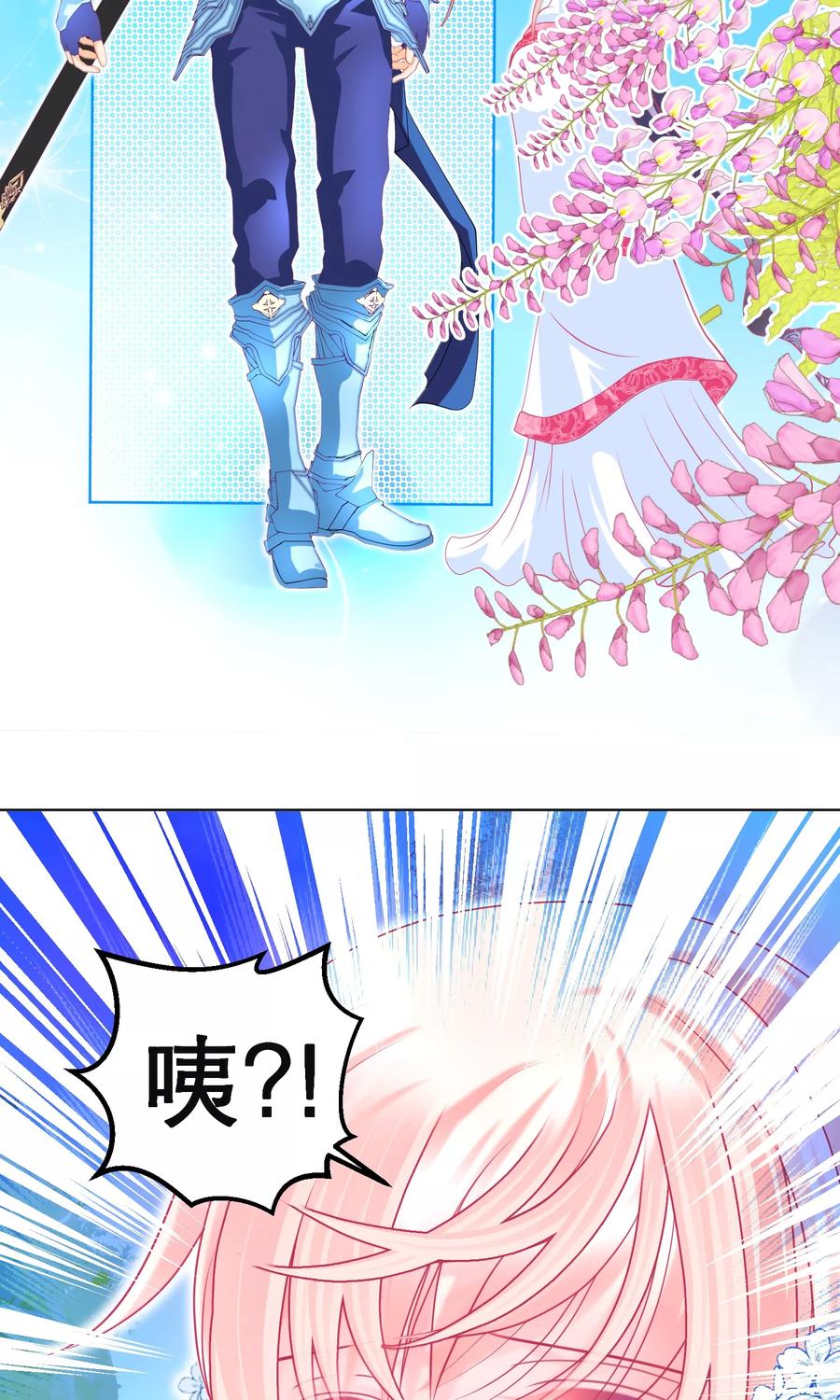 第92话-恋上月夜花蝶_a-二次元动漫 秦仪（第8张）